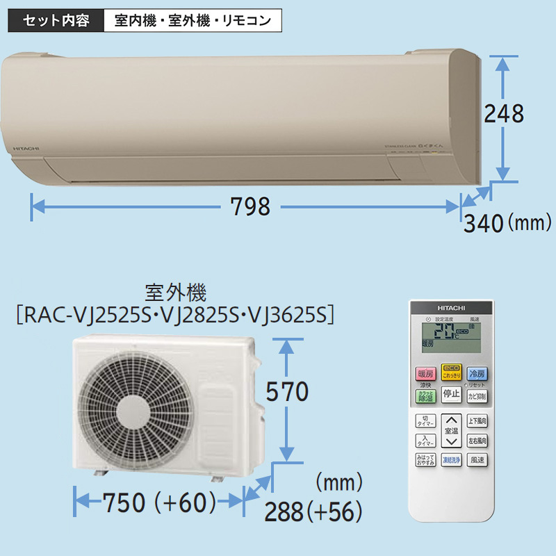 白くまくん エアコン 10畳用 日立 2025年モデル VJシリーズ シャイン