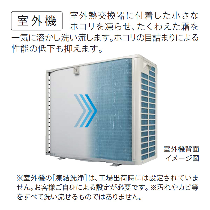 白くまくん 標準取付工事費込 エアコン 12畳用 日立 2025年モデル VJ