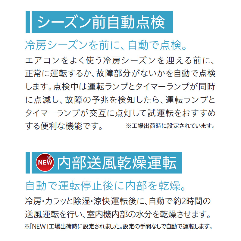 【値下新品取付料込】4kw 主に14畳用エアコンすぐ取付けます 白くまくん 標準取付工事費込 エアコン 14畳用 日立 2025年モデル VJ