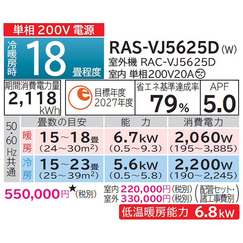 【引取先決まりました！】 エアコン 日立 HITACHI 100V RAS-DM25HE6 2018年製 ⑤お店までご来店をお待ちしております！ 白くまくん エアコン 18畳用 日立 2025年モデル VJシリーズ スター