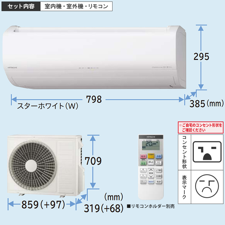 24時間以内発送　ホワイトフレア　1BOX ELPA エルパ ワイヤレスチャイム 8チャンネル受信器 ホワイト 人