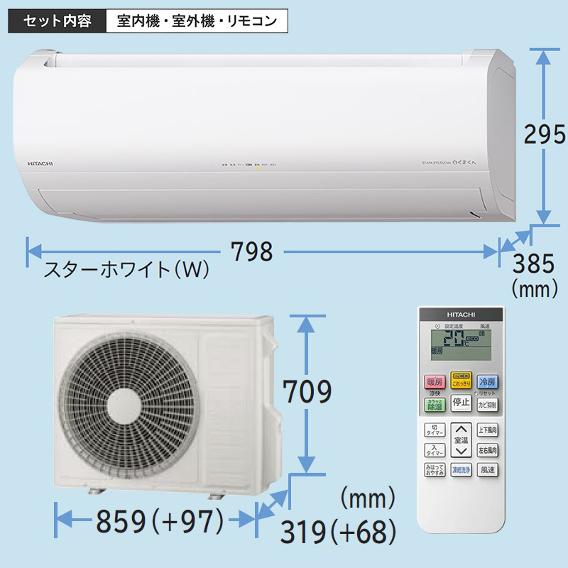 HITACHI 白くまくん　23畳　2018年製　大型エアコン HITACHI エアコン白くまくん[Xシリーズ]【23畳用/7.1KW/200V