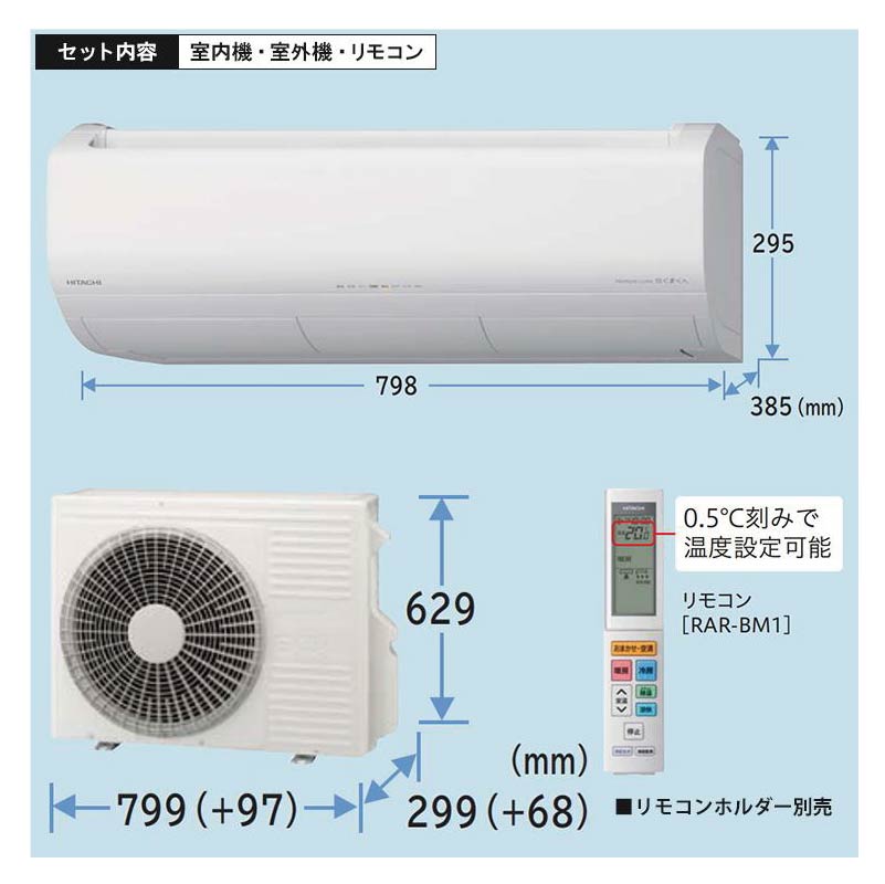 白くまくん エアコン 6畳用 日立 2026年モデル XJシリーズ スター