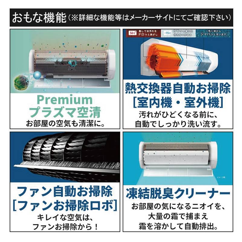 白くまくん エアコン 12畳用 日立 2026年モデル XJシリーズ スター