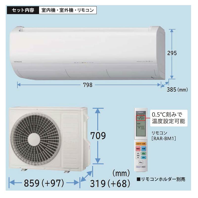 白くまくん 標準取付工事費込 エアコン 14畳用 日立 2026年モデル XJ