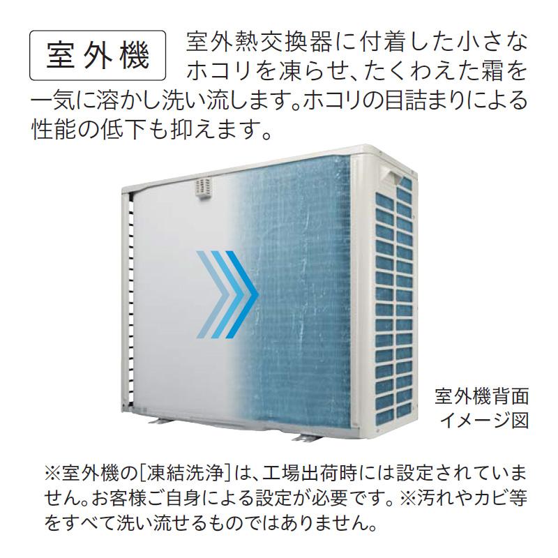 白くまくん 東京 神奈川地域限定 標準取付工事費込 エアコン同配 10畳