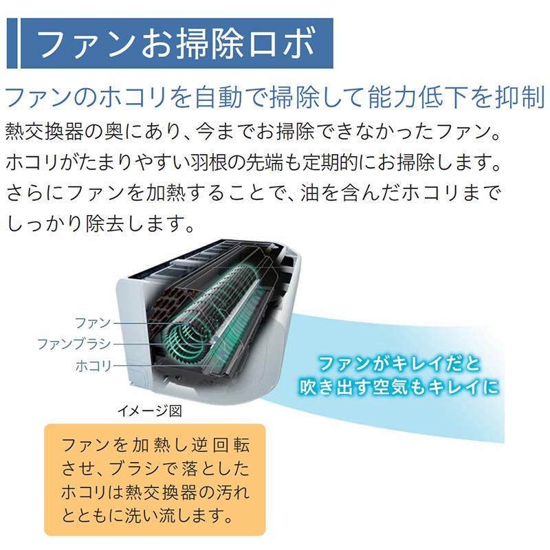 白くまくん 東京 神奈川地域限定 標準取付工事費込 エアコン同配 10畳