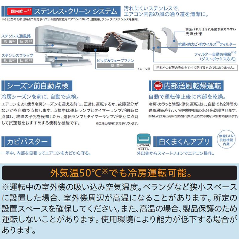 白くまくん 東京 神奈川地域限定 標準取付工事費込 エアコン同配 10畳