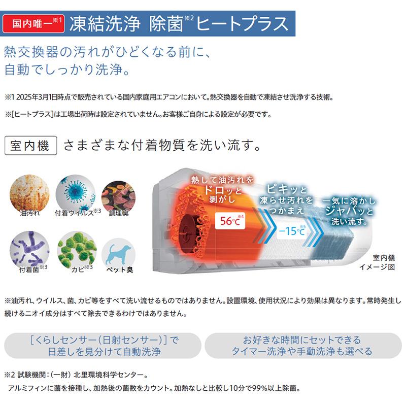 白くまくん エアコン 14畳用 日立 2026年モデル ZJシリーズ スター