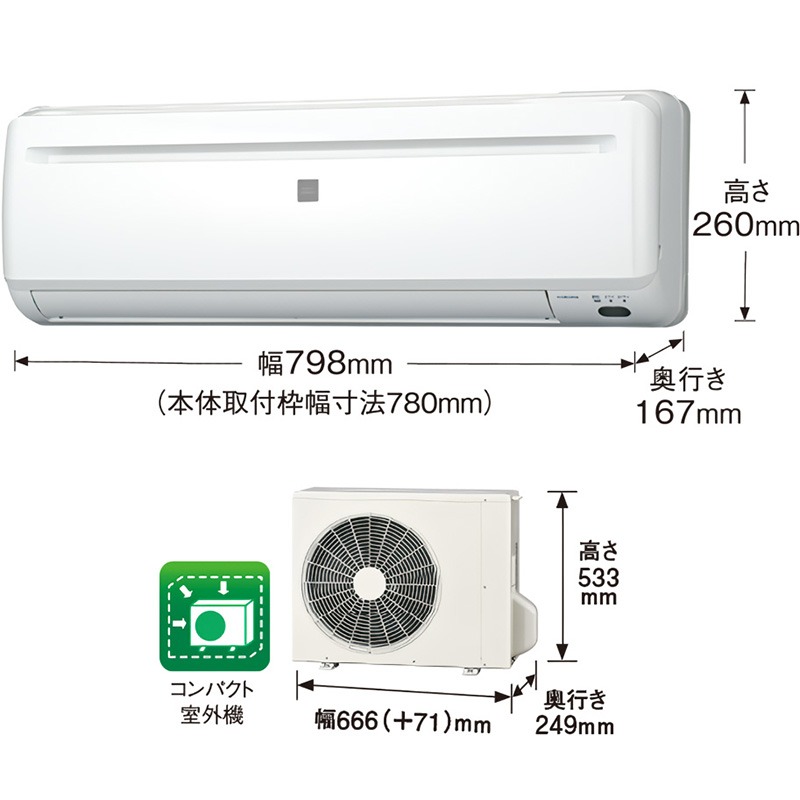 ReLaLa 標準取付工事費込 エアコン 6畳用 コロナ 2025年モデル