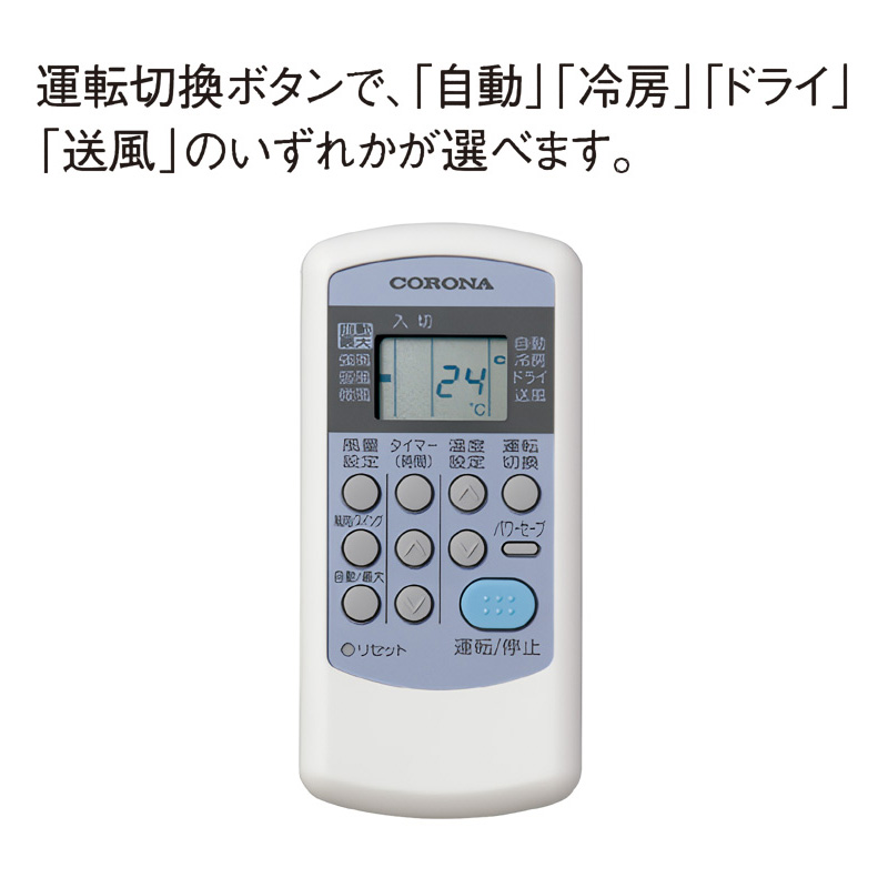 ReLaLa 標準取付工事費込 エアコン 6畳用 コロナ 2025年モデル