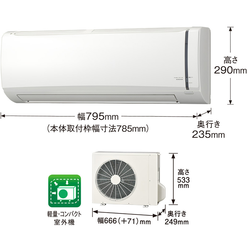 標準取付工事費込 エアコン 10畳用 コロナ ReLaLa 2025年モデル リララ冷房専用シリーズ ホワイト 除湿 内部乾燥 クーラー 単相100V RC-V2825R-W-SET | ReLaLa | 01