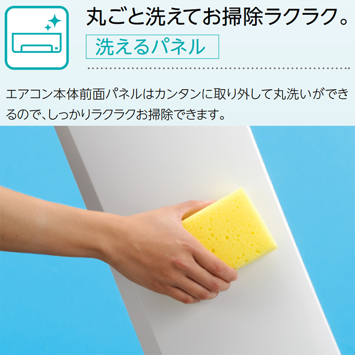 ReLaLa 標準取付工事費込 エアコン おもに14畳 コロナ 2024年モデル