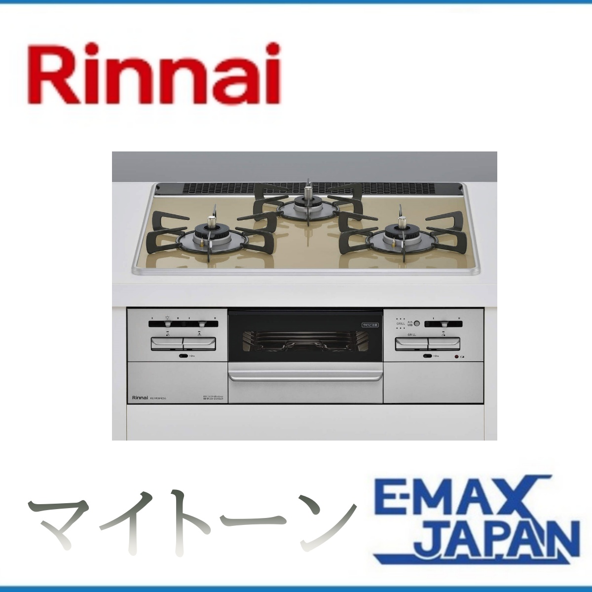 奉呈 Rinnai RS31W35P39DGVW-13A フラットブラック マイトーン