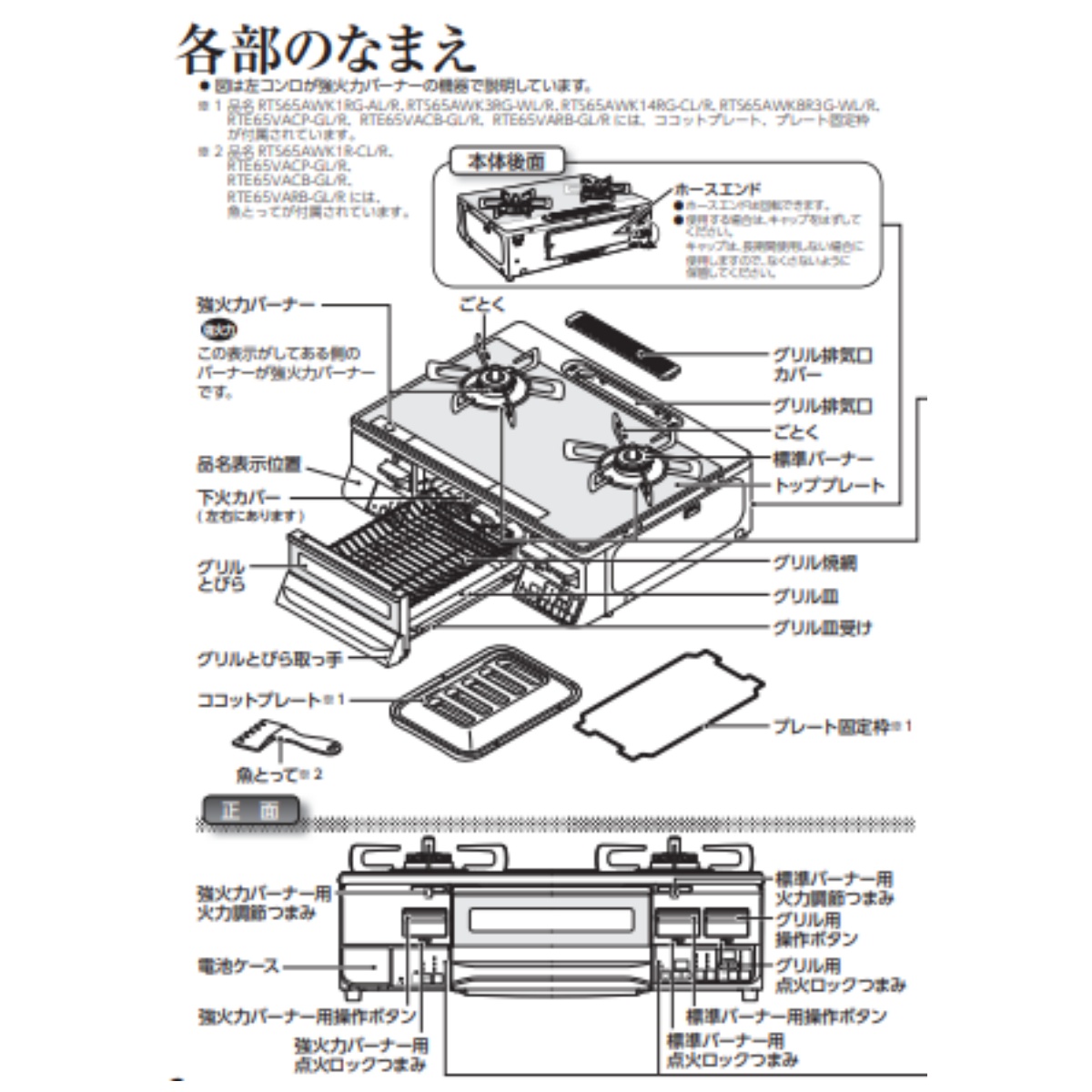 RTE65VARB-GR-LP リンナイ プロパンガス ガスコンロ Rinnai LAKUCIE ラクシエ 2口 右強火力 約59cm  消し忘れ消火機能 料理 炒め物 揚げ物 : rte65varb-gr-lp : イーマックスジャパン - 通販 - Yahoo!ショッピング