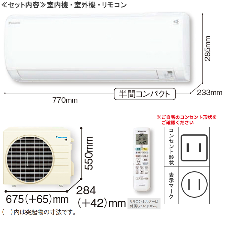 エアコン おもに6畳 ダイキン 2023年 モデル Eシリーズ ホワイト ルームエアコン 冷暖房 ストリーマ搭載 単相100V ワイヤレス 壁掛形  シングル S223ATES-W