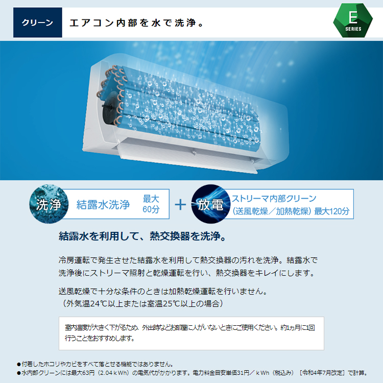 最大67％オフ！ DAIKIN ダイキン S223ATES-W ホワイト ルームエアコン