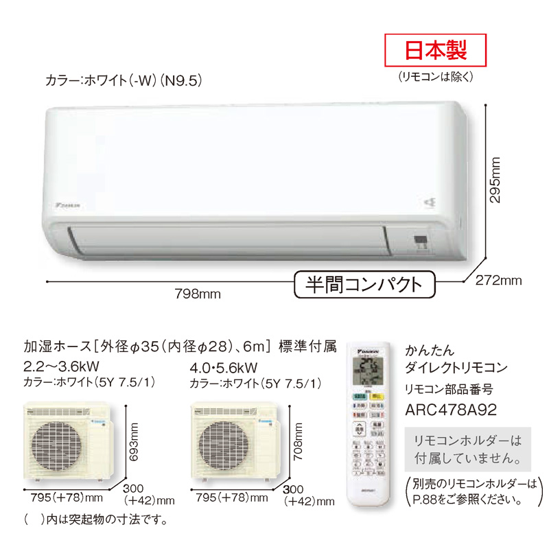 S223ATMS-WE 室外機耐塩害仕様 潮風を受けやすい地域にお住まいの方