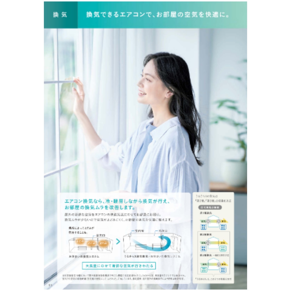 うるさらX S633ATRP-Wダイキン エアコン おもに20畳 RXシリーズ