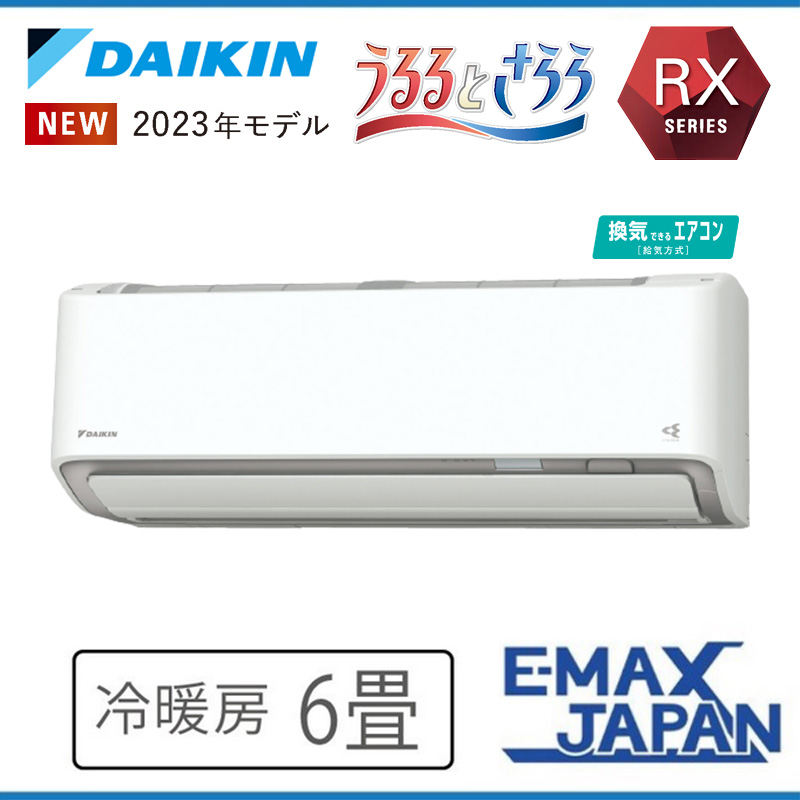S22YTMXS-W 換気しながら、加湿・除湿、冷暖房できる 寝室などに