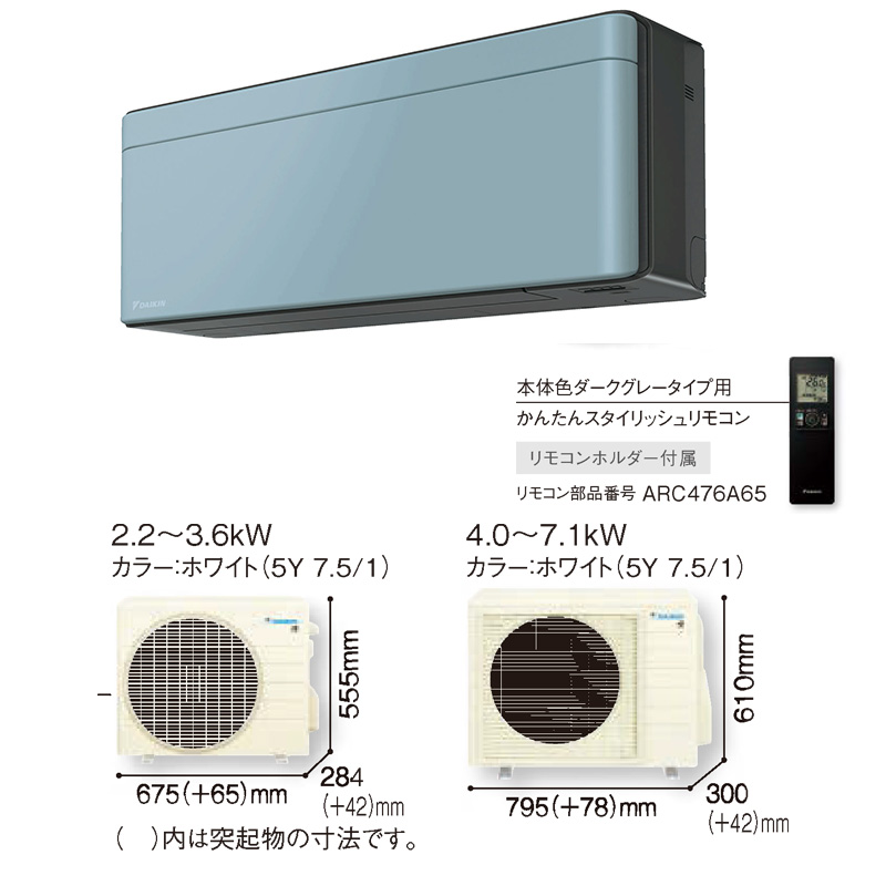 S363ATSS-A-SET 標準取付工事費込 ダイキン エアコン おもに12畳 SX