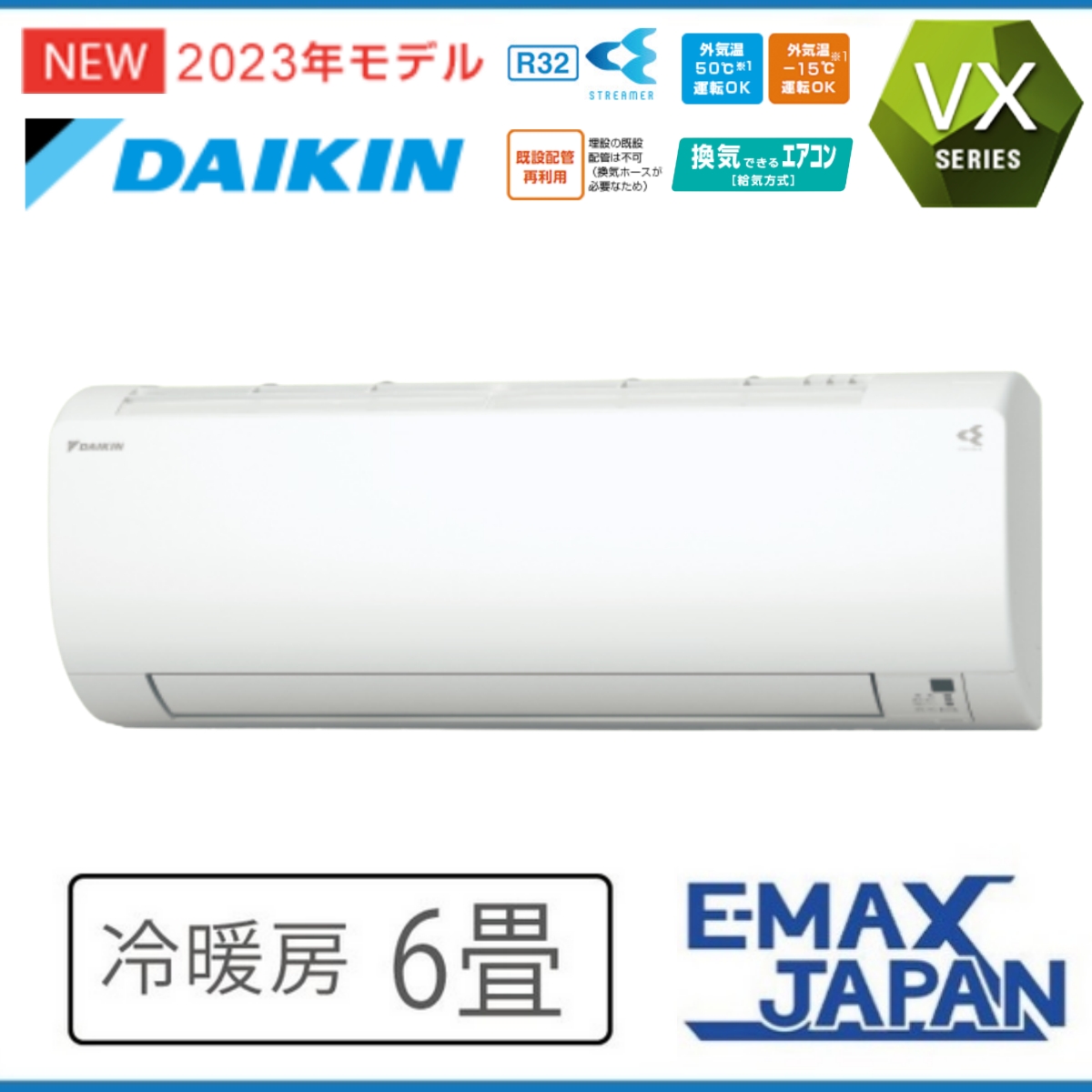 ダイキン（DAIKIN） S223ATVS-W エアコン おもに6畳 VXシリーズ