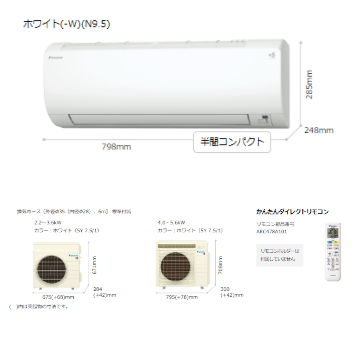 ダイキン S403ATVP-W-SET 標準取付工事費込 エアコン おもに14畳
