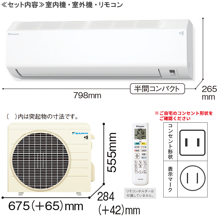 ストリーマ 標準取付工事費込 エアコン おもに6畳 ダイキン 2024