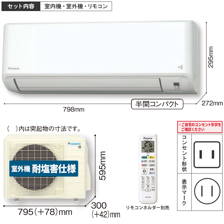 ストリーマ エアコン おもに6畳 ダイキン GXシリーズ 2024年モデル