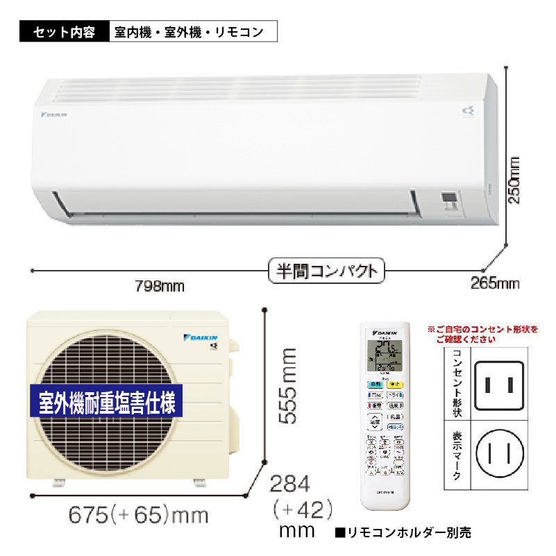 ダイキン エアコン 6畳 エアコン 6畳用 ダイキン 2026年モデル CXシリーズ ホワイト 室外機