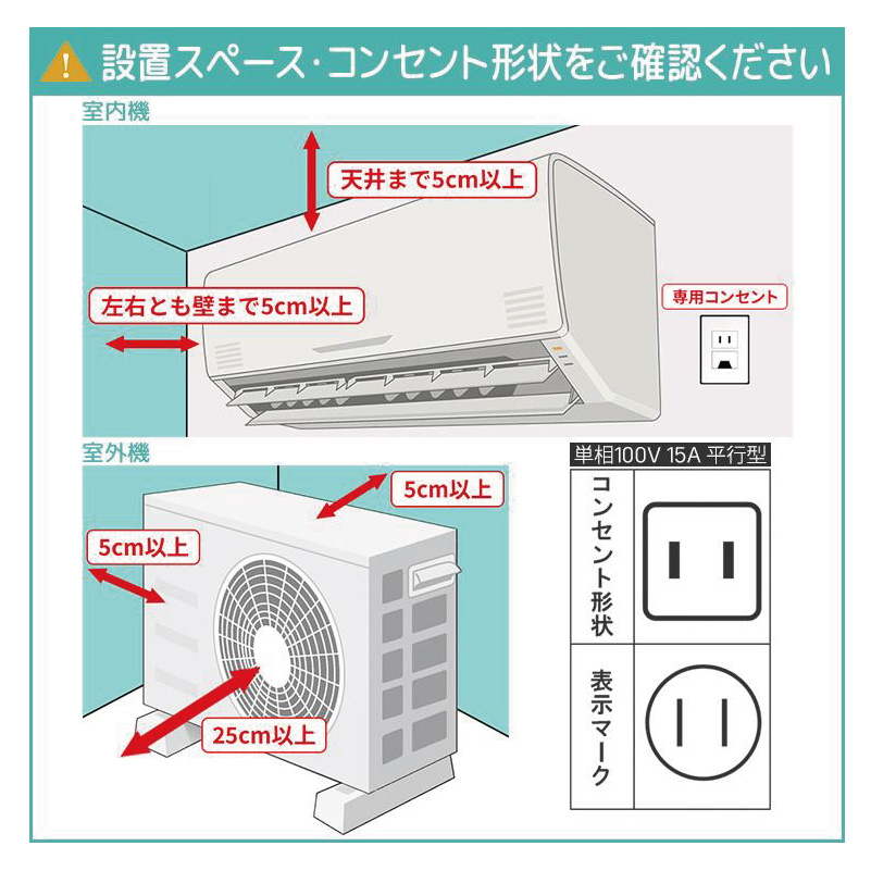 ★標準工事費込★未使用　ダイキン　エアコン　6畳用　2023年製 標準取付工事費込 エアコン 6畳用 ダイキン 2026年モデル Eシリーズ