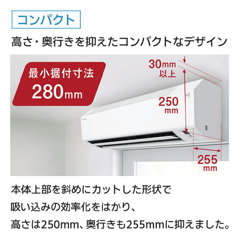 標準取付工事費込 エアコン 6畳用 ダイキン 2026年モデル Eシリーズ