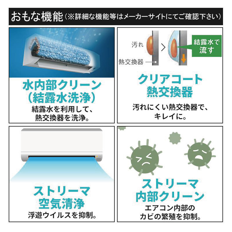 エアコン 6畳用 ダイキン 2026年モデル Eシリーズ ホワイト コンパクト