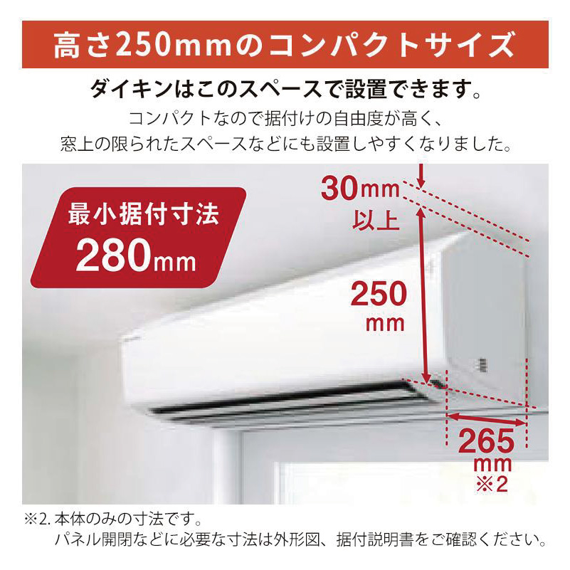DAIKIN エアコン本体 冷暖房機能6畳 スゴ暖 エアコン 6畳用 ダイキン 2026年モデル HXシリーズ ホワイト