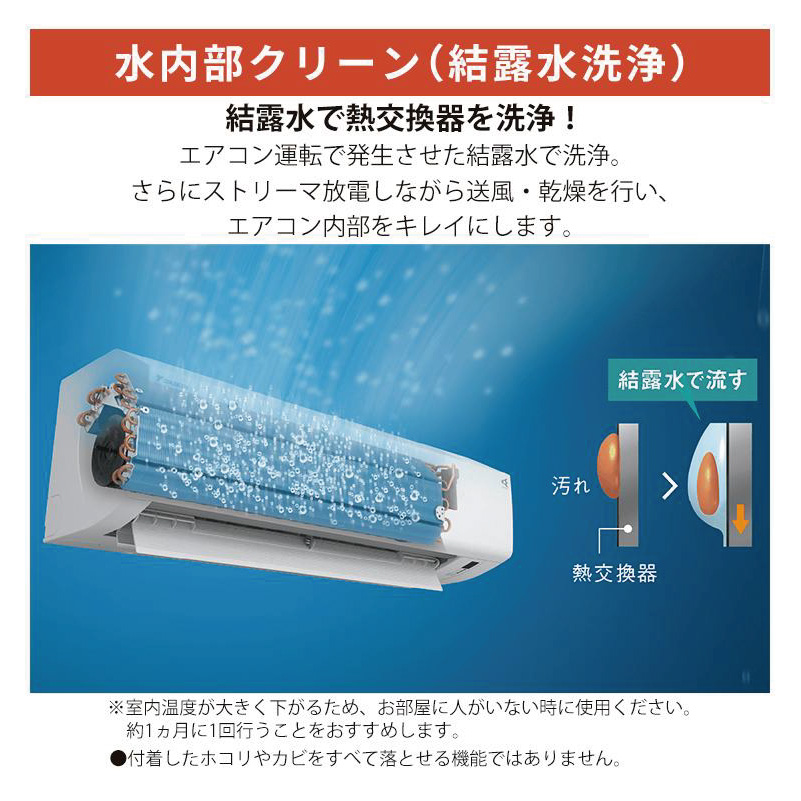 スゴ暖 エアコン 6畳用 ダイキン 2026年モデル HXシリーズ ホワイト