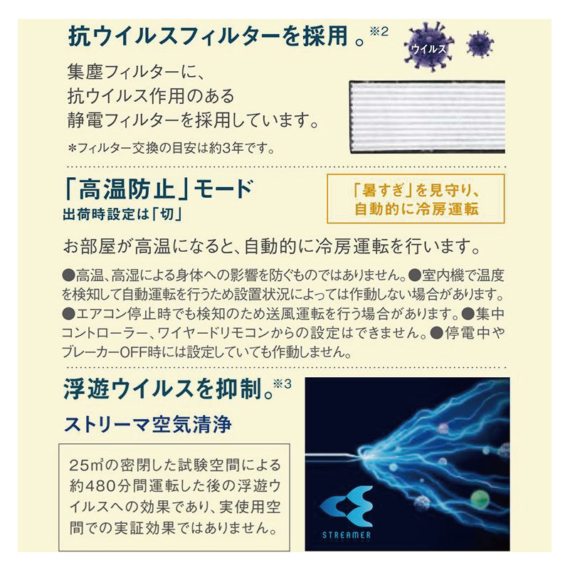 スゴ暖 エアコン 8畳用 ダイキン 2026年モデル KXシリーズ ホワイト