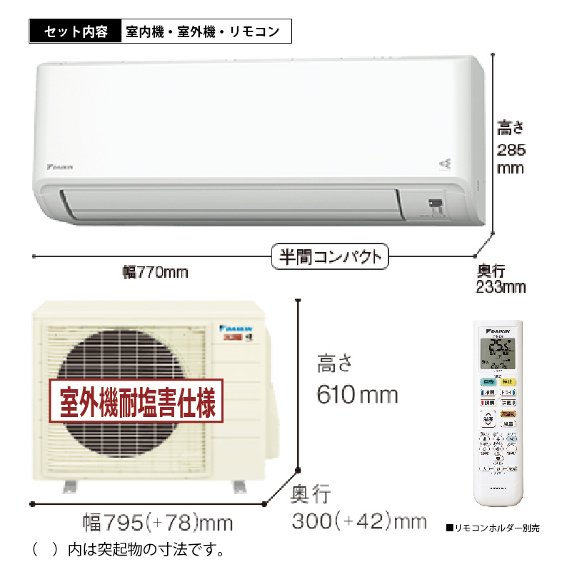 スゴ暖 エアコン 6畳用 ダイキン 2026年モデル KXシリーズ ホワイト