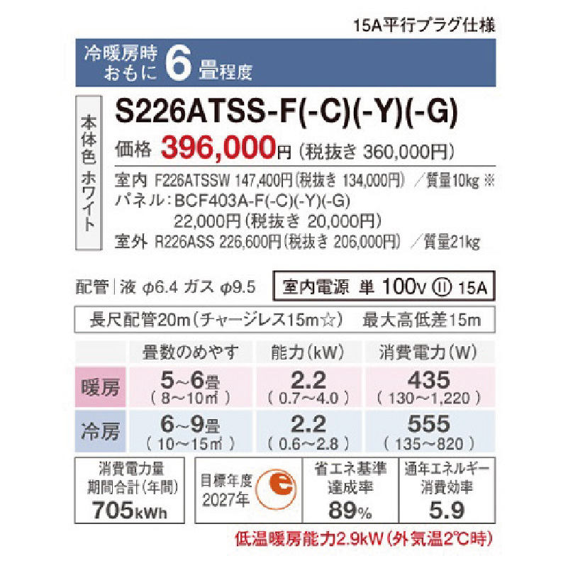 ダイキン ルームドライヤーのおすすめ人気商品一覧 通販 - Yahoo