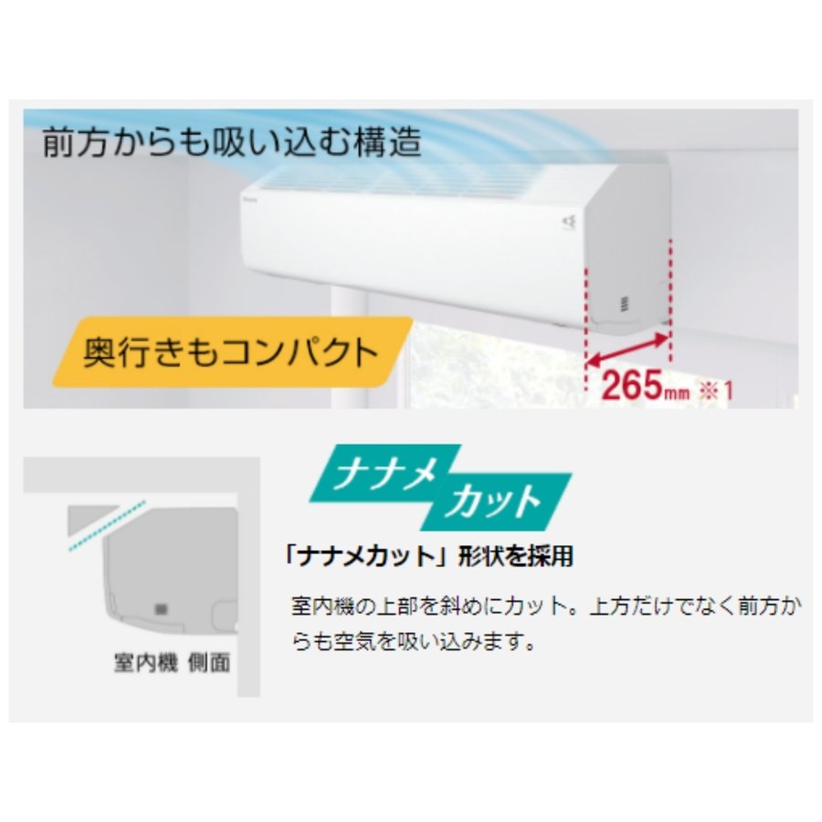 S22ZTCXS-W ※ 【標準取付工事費込み】CXシリーズ ダイキン エアコン おもに6畳 ホワイト ルームエアコン 冷暖房 ストリーマ搭載 冷房  暖房 2022年 モデル :S22ZTCXS-W-SET:イーマックスジャパン - 通販 - Yahoo!ショッピング