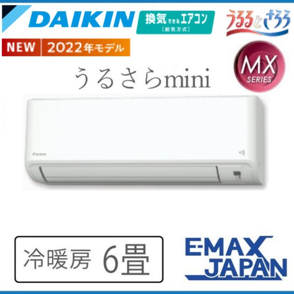 買い大阪  冷暖房 ルームエアコン ダイキン エアコン