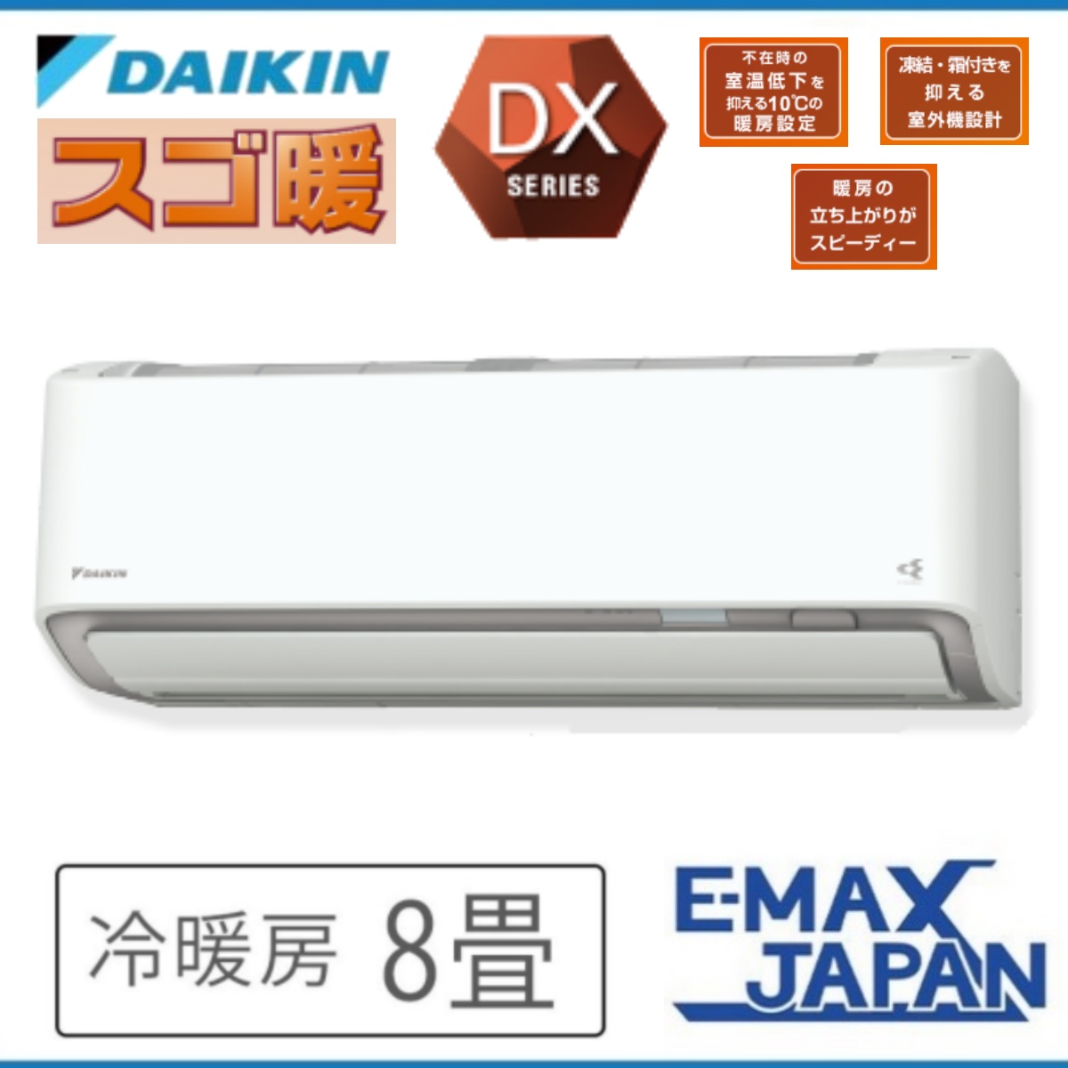 DAIKIN ルームエアコン 8畳用 2018年 一人暮らし 格安 d4233 ダイキン ルームエアコン ATC22XSE8 10畳用 2020年 d2183 - メルカリ