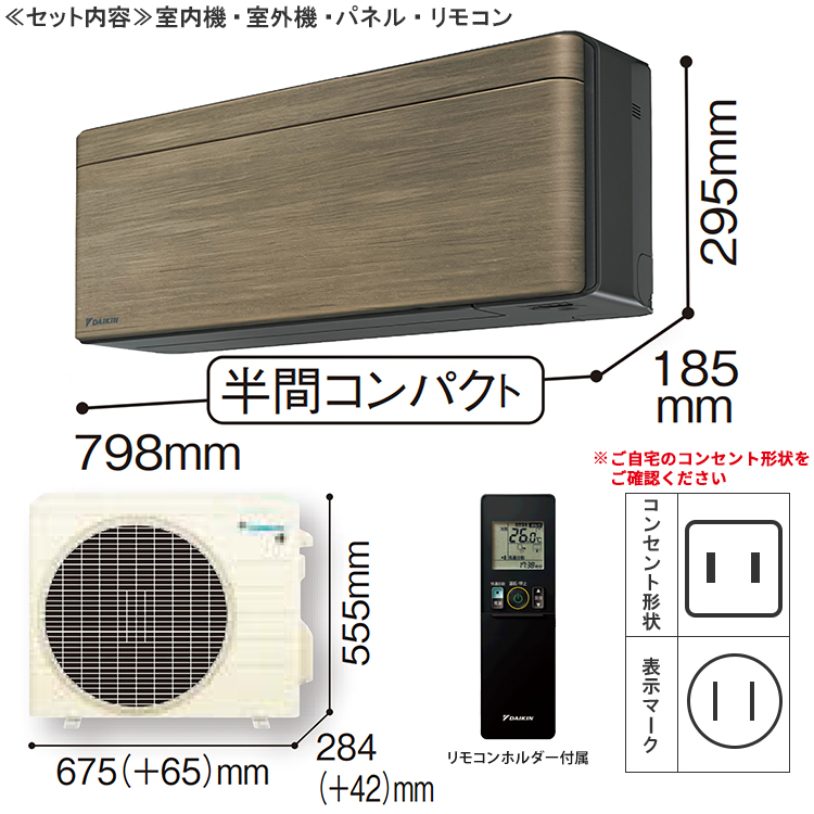 高年式！ダイキン！ストリーマ機能搭載エアコン！2018年！6畳用！愛知県名古屋市周辺取り付け承ります ストリーマ S253ATCS-W CXシリーズ ダイキン エアコン おもに8畳