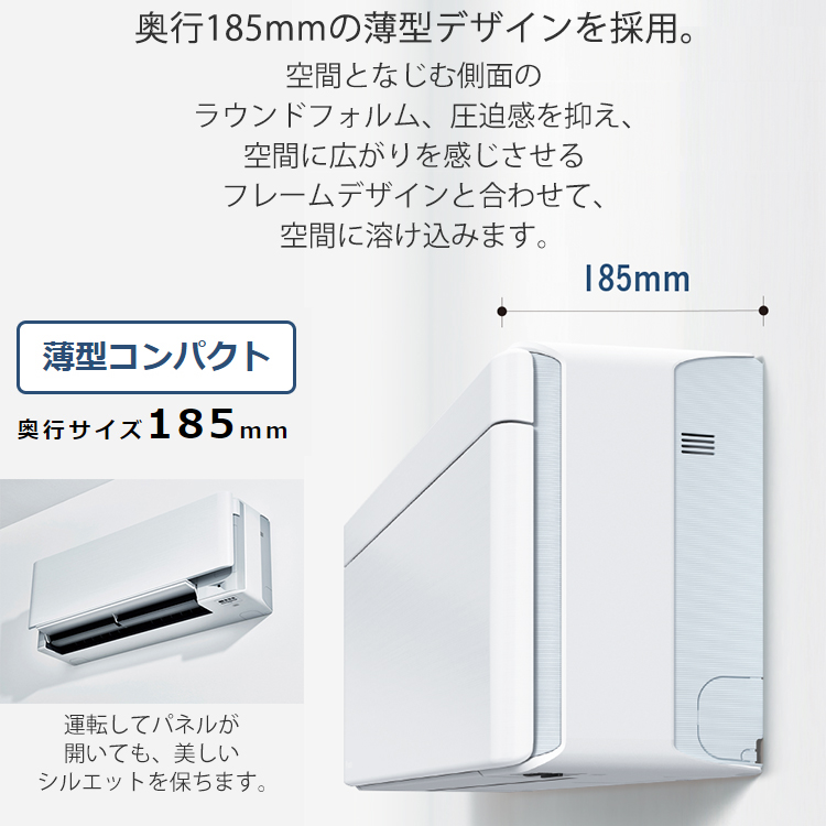 DAIKN8畳用エアコン！未使用品　S253ATES-W 【1台限定】 アウトレット品】 ルームエアコン AXシリーズ S253ATAS-W [おもに8畳用
