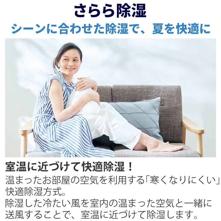 ストリーマ 標準取付工事費込 エアコン おもに8畳 ダイキン 2023年 SX