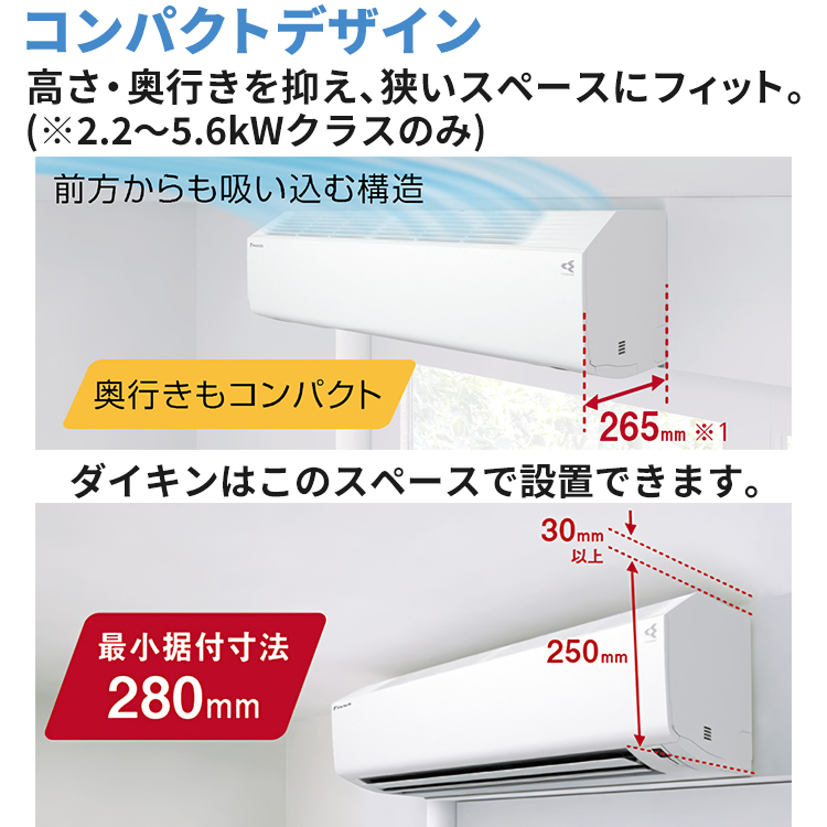 ダイキン！2021年！8畳！ストリーマ！取り付け承ります！ e-maxjapan_s253atss-t-set