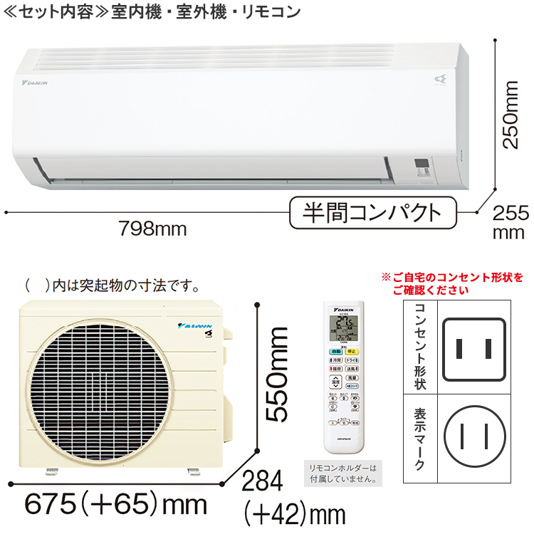 ダイキン（DAIKIN） エアコン おもに8畳 2024年モデル Eシリーズ