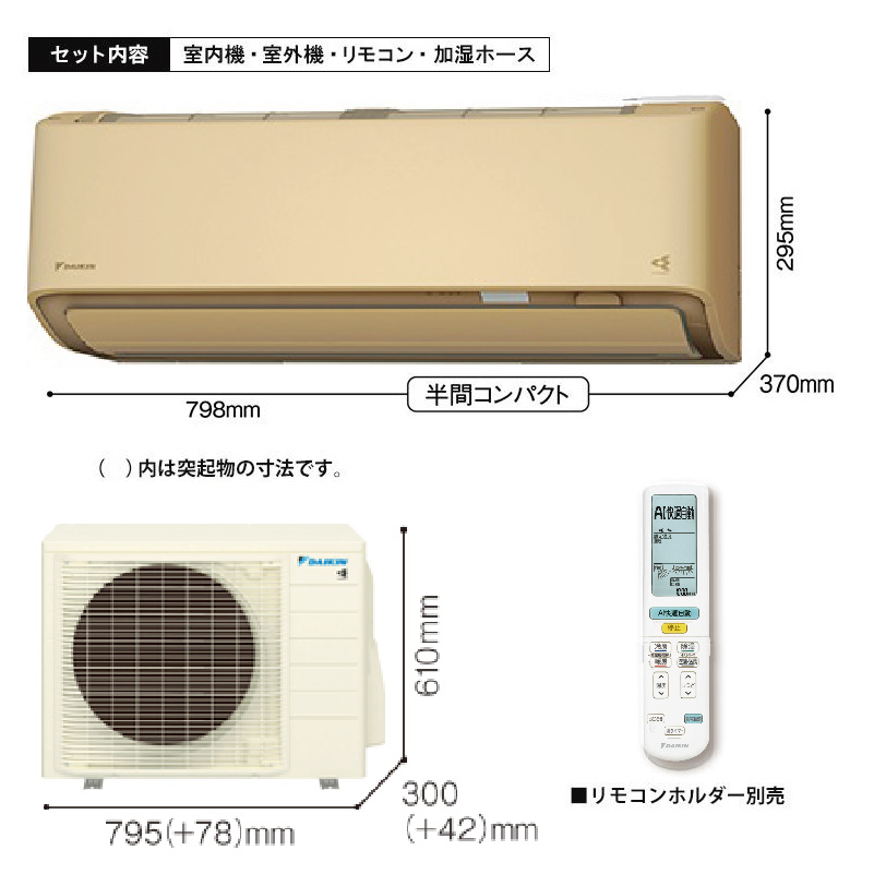 ストリーマ エアコン 8畳用 ダイキン 2026年モデル AXシリーズ