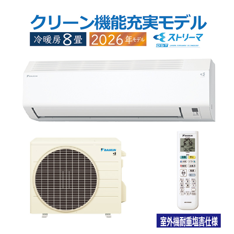 ★新品・未使用・未開封★ ダイキン3M68RAVE2マルチ室外機(耐重塩害)  1台 ダイキンC50RGV 天カセダブルフロー室内機　2台 ダイキンBG50N-WF 吹出パネル　2台 天井埋込カセット形ダブルフロータイプ 製品仕様 | ハウジングエアコン