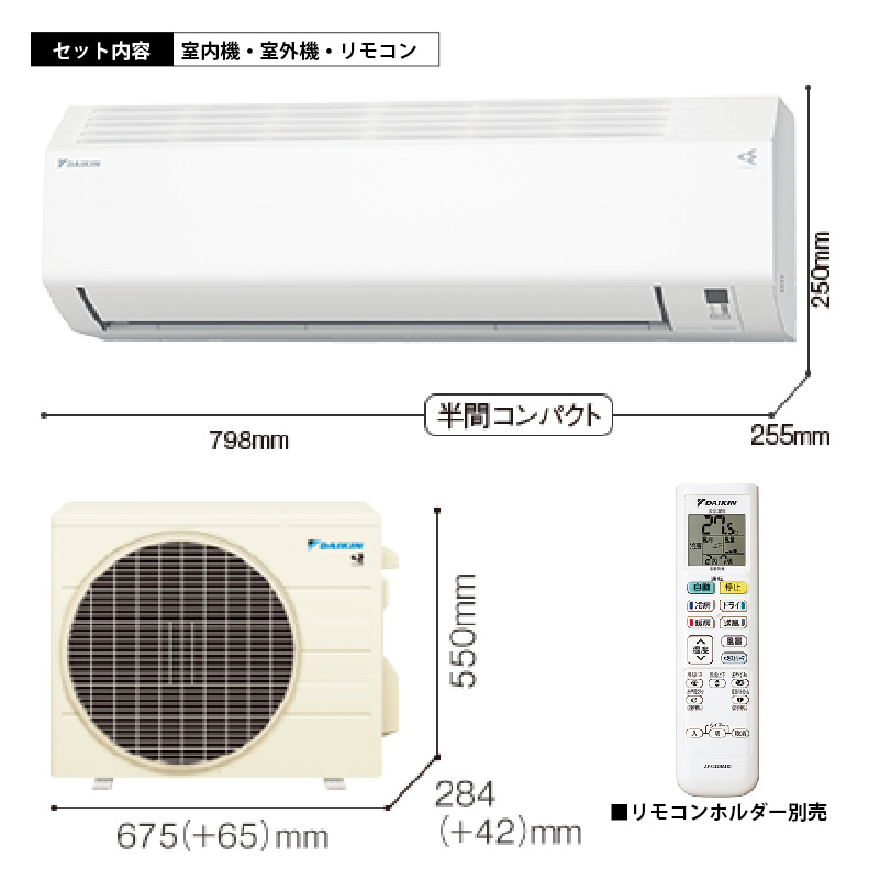 ダイキン2021年製 「標準工事込み」 8畳向け 自動お掃除付き 冷暖房インバーターエアコン KuaL うるさらmini ホワイト ATM25YSE9-W 標準取付工事費込 エアコン 8畳用 ダイキン 2026年モデル Eシリーズ
