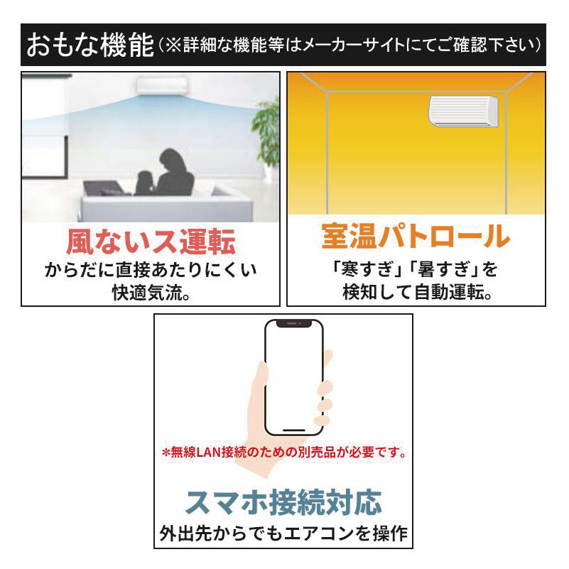 ダイキン2021年製 「標準工事込み」 8畳向け 自動お掃除付き 冷暖房インバーターエアコン KuaL うるさらmini ホワイト ATM25YSE9-W 標準取付工事費込 エアコン 8畳用 ダイキン 2026年モデル Eシリーズ